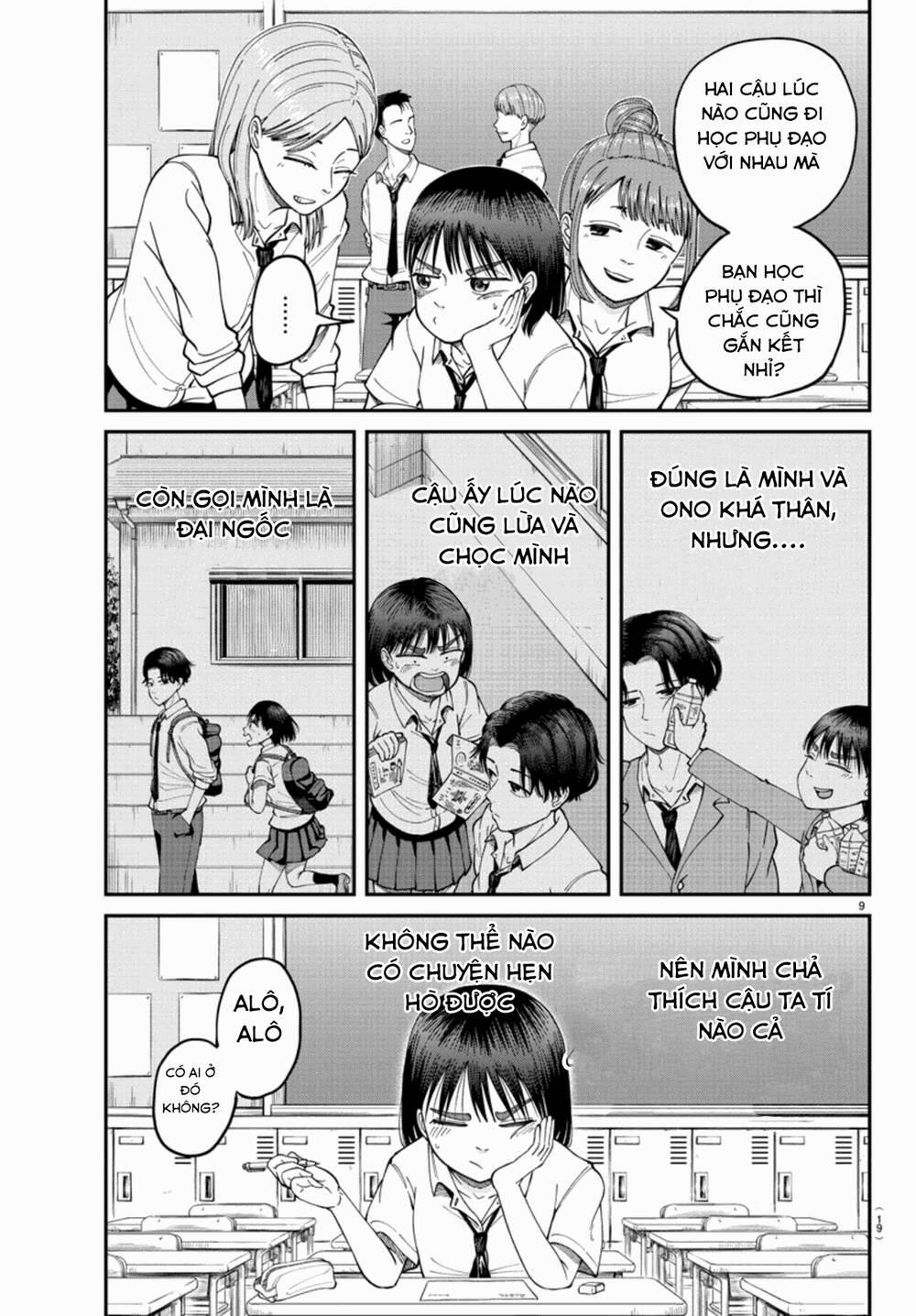 Cầu Nguyện Cho Linh Hồn Cậu Được Siêu Thoát Sao? Tớ Không Làm Đâu!! 1 trang 12