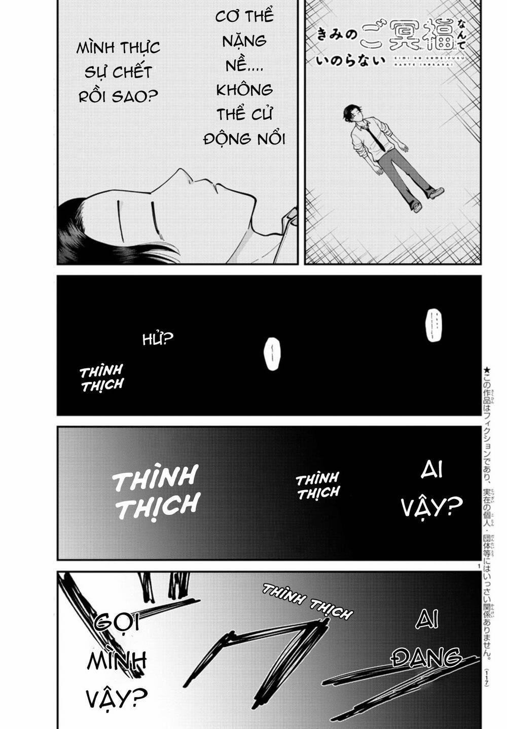 Cầu Nguyện Cho Linh Hồn Cậu Được Siêu Thoát Sao? Tớ Không Làm Đâu!! 2 trang 1