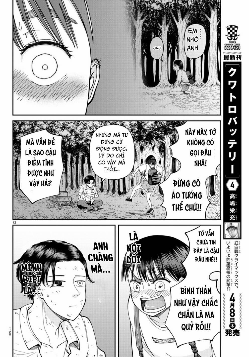 Cầu Nguyện Cho Linh Hồn Cậu Được Siêu Thoát Sao? Tớ Không Làm Đâu!! 2 trang 12