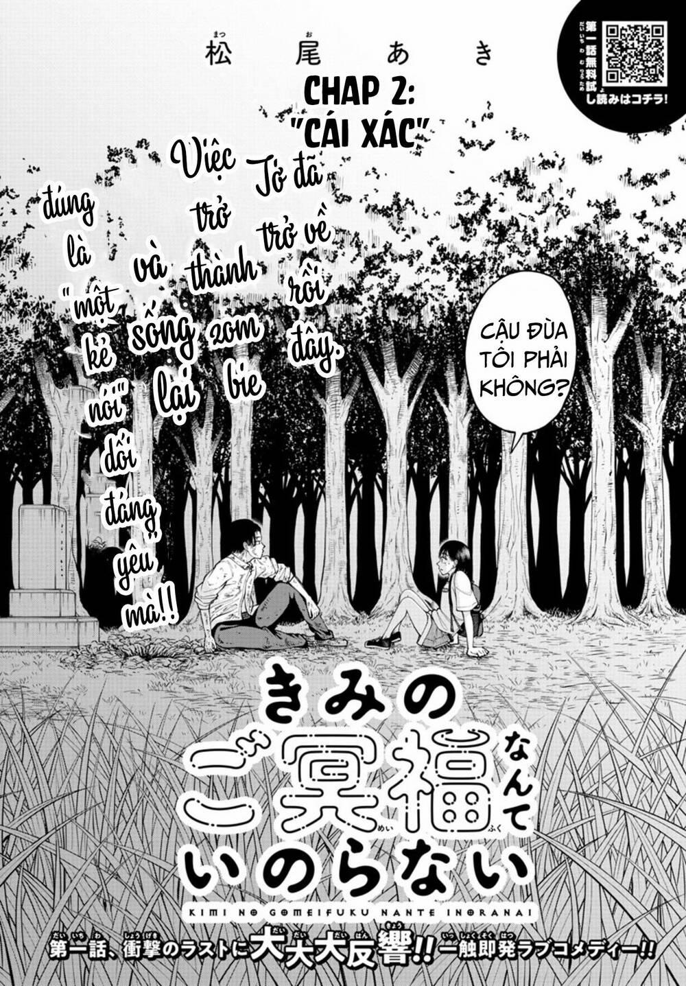 Cầu Nguyện Cho Linh Hồn Cậu Được Siêu Thoát Sao? Tớ Không Làm Đâu!! 2 trang 2