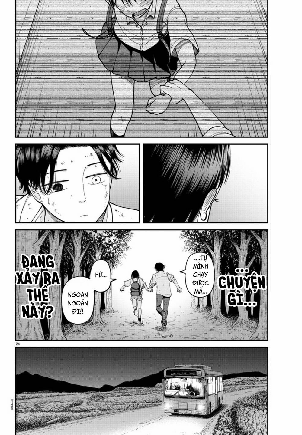 Cầu Nguyện Cho Linh Hồn Cậu Được Siêu Thoát Sao? Tớ Không Làm Đâu!! 2 trang 23