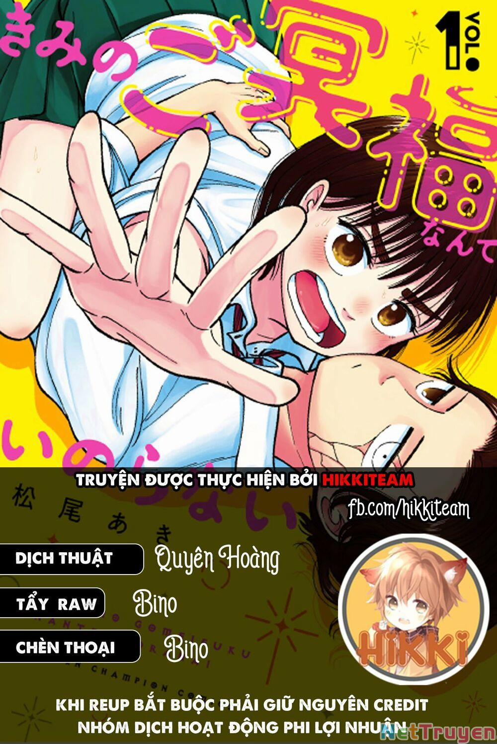 Cầu Nguyện Cho Linh Hồn Cậu Được Siêu Thoát Sao? Tớ Không Làm Đâu!! 3.1 trang 0