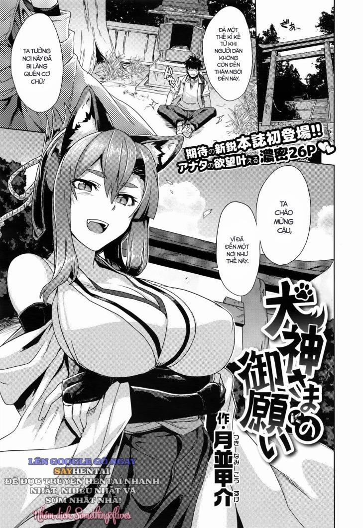 Cầu nguyện trước cẩu thần 1 trang 0