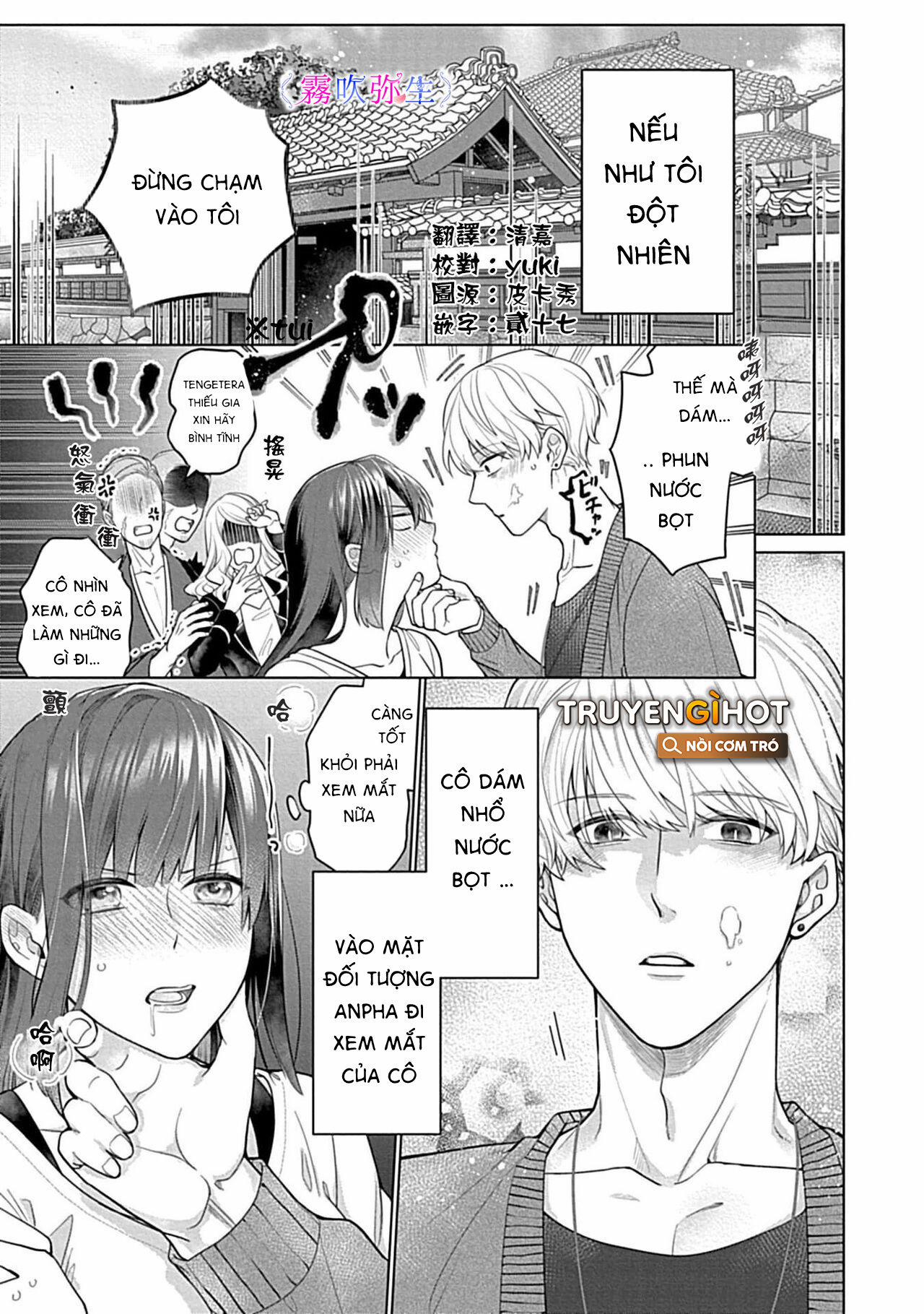 Cậu Nhóc Mà Tôi Ghét Là Đại Thiếu Gia Alpha Cấp S 2.1 trang 1