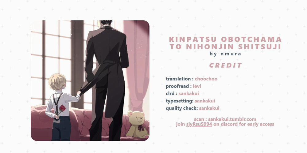 Cậu nhóc tóc vàng và chàng quản gia người Nhật 1 trang 0