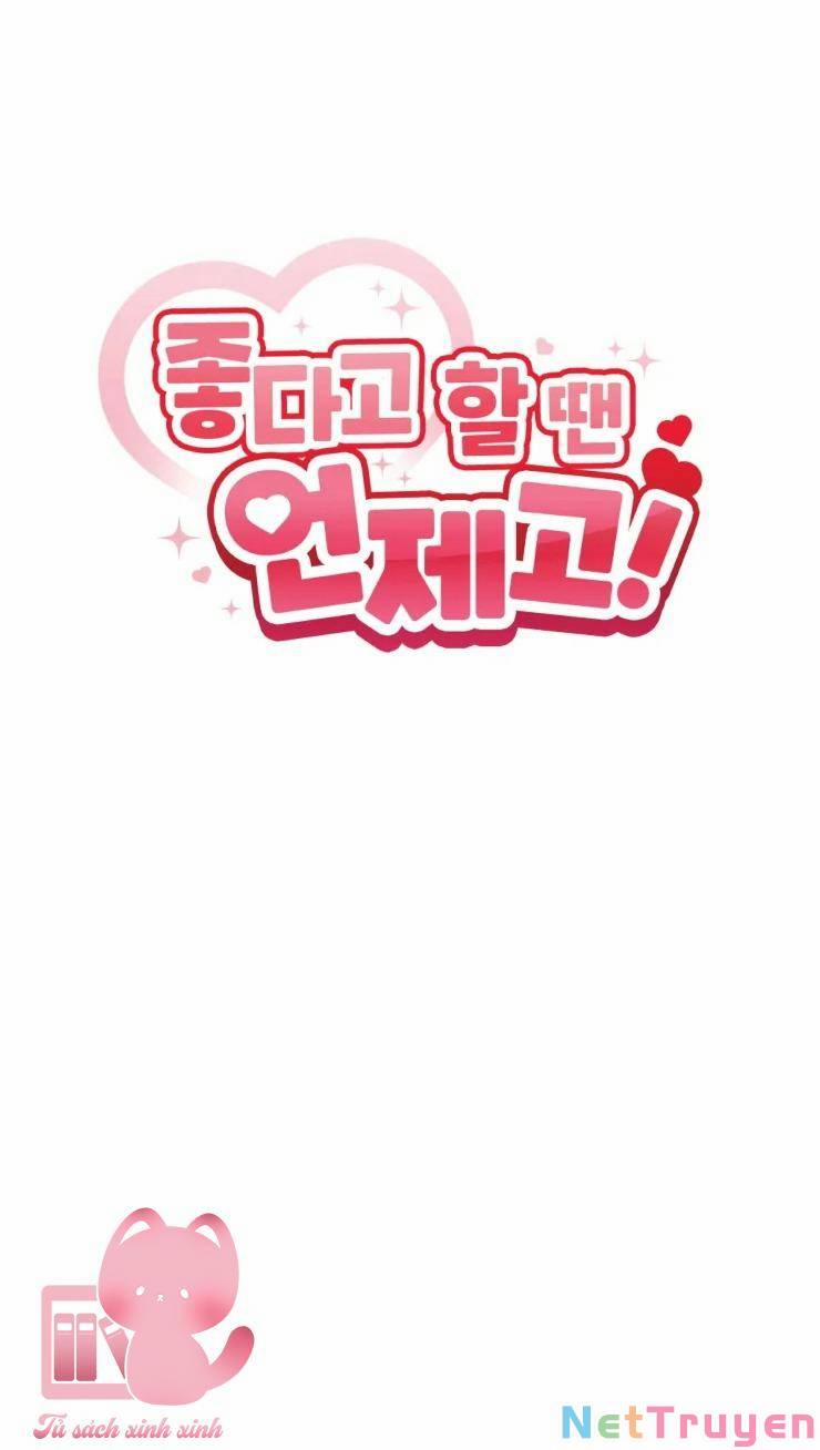 Cậu Nói Thích Tớ Khi Nào Chứ! 10 trang 10