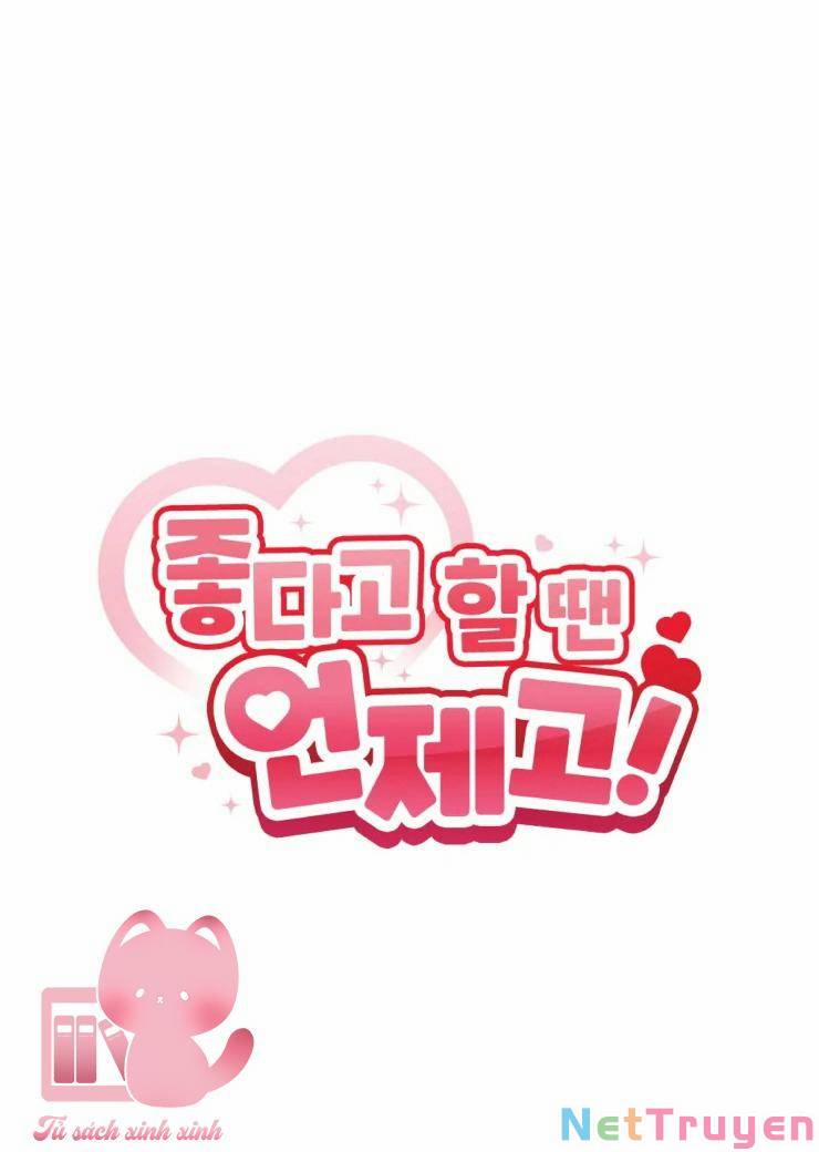 Cậu Nói Thích Tớ Khi Nào Chứ! 11 trang 6