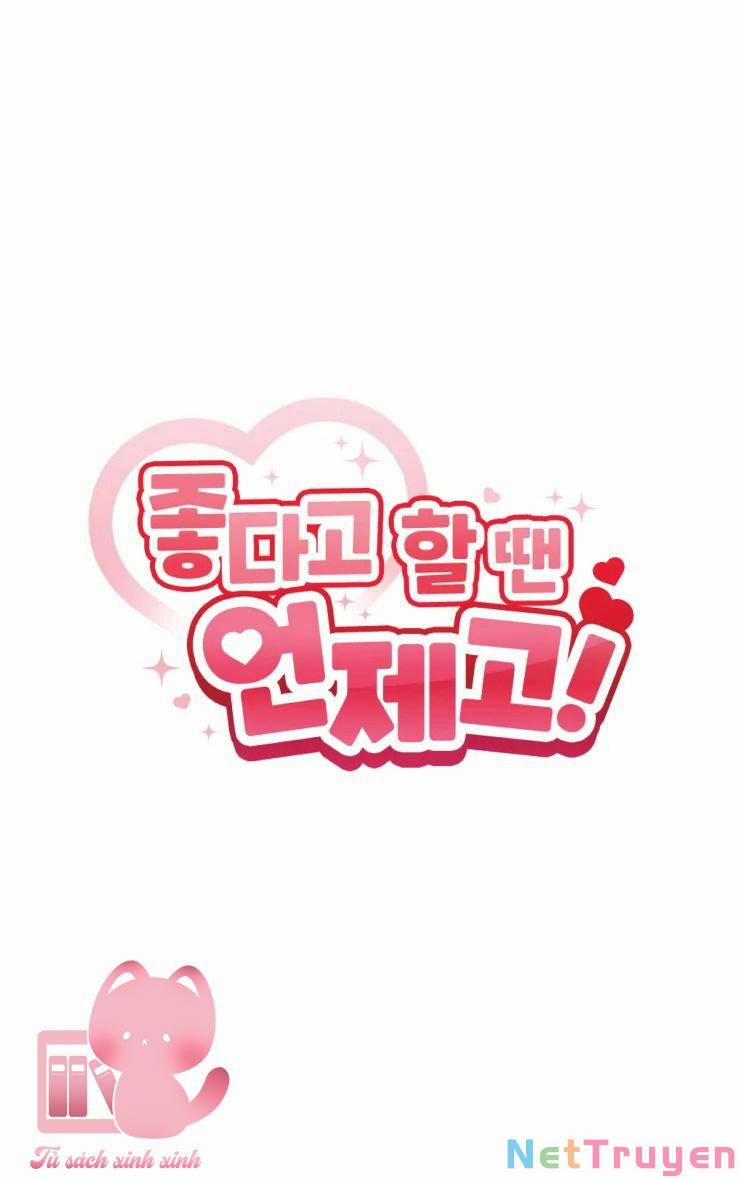 Cậu Nói Thích Tớ Khi Nào Chứ! 12 trang 2