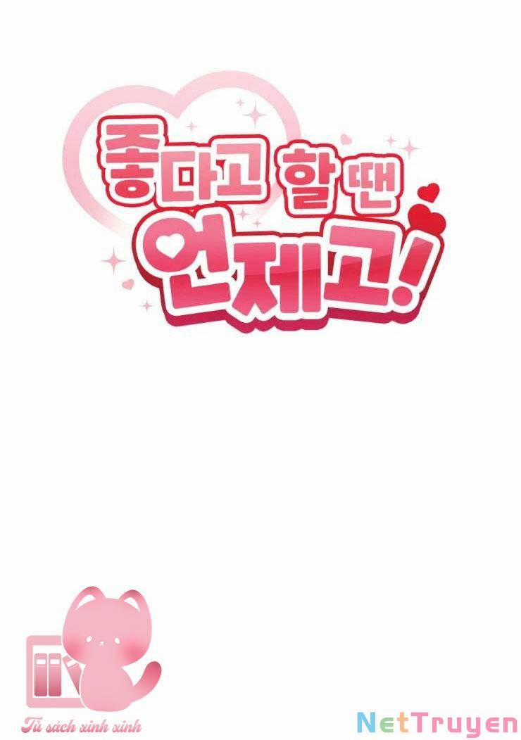 Cậu Nói Thích Tớ Khi Nào Chứ! 14 trang 5