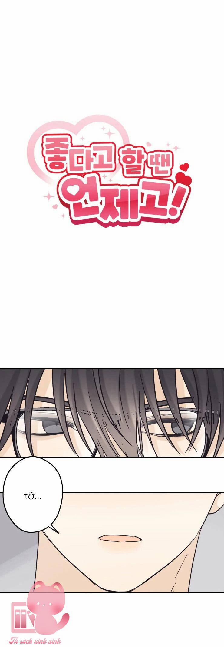 Cậu Nói Thích Tớ Khi Nào Chứ! 16 trang 5