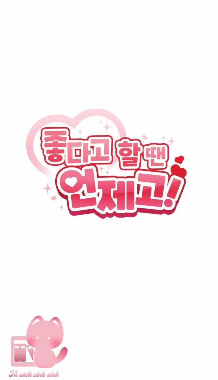 Cậu Nói Thích Tớ Khi Nào Chứ! 18 trang 2