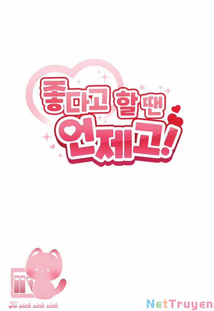 Cậu Nói Thích Tớ Khi Nào Chứ! 5 trang 7