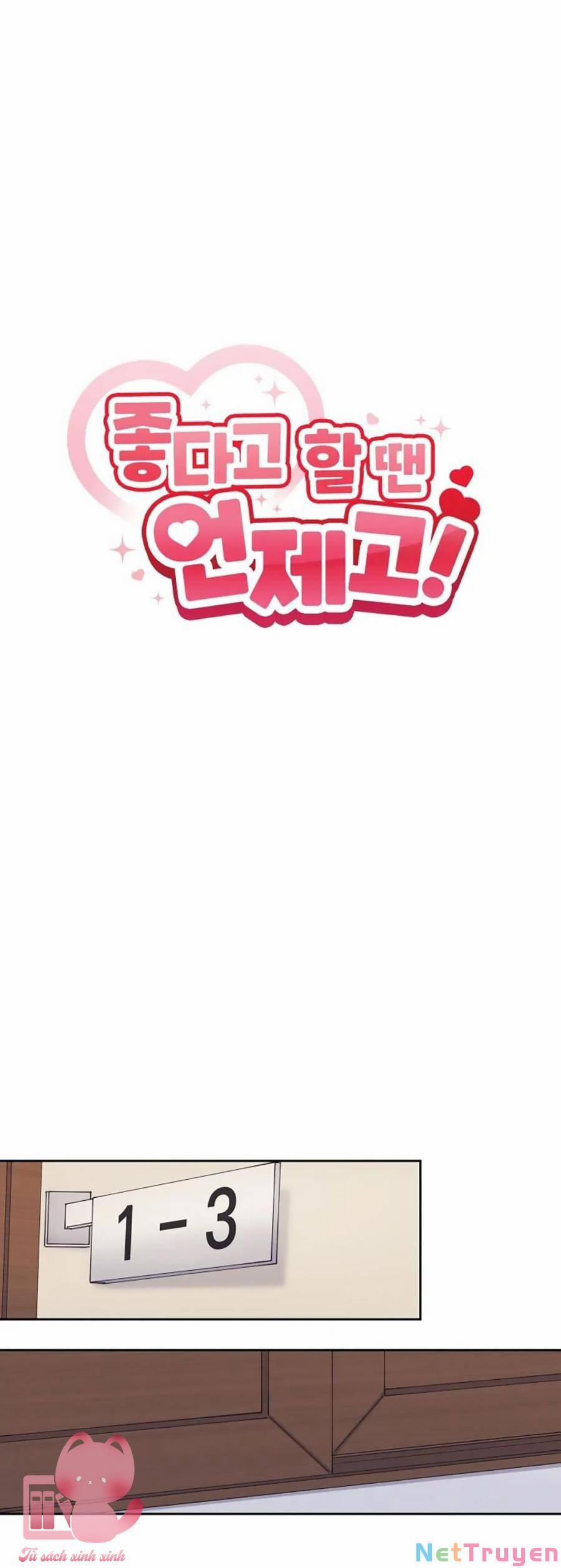 Cậu Nói Thích Tớ Khi Nào Chứ! 8 trang 8