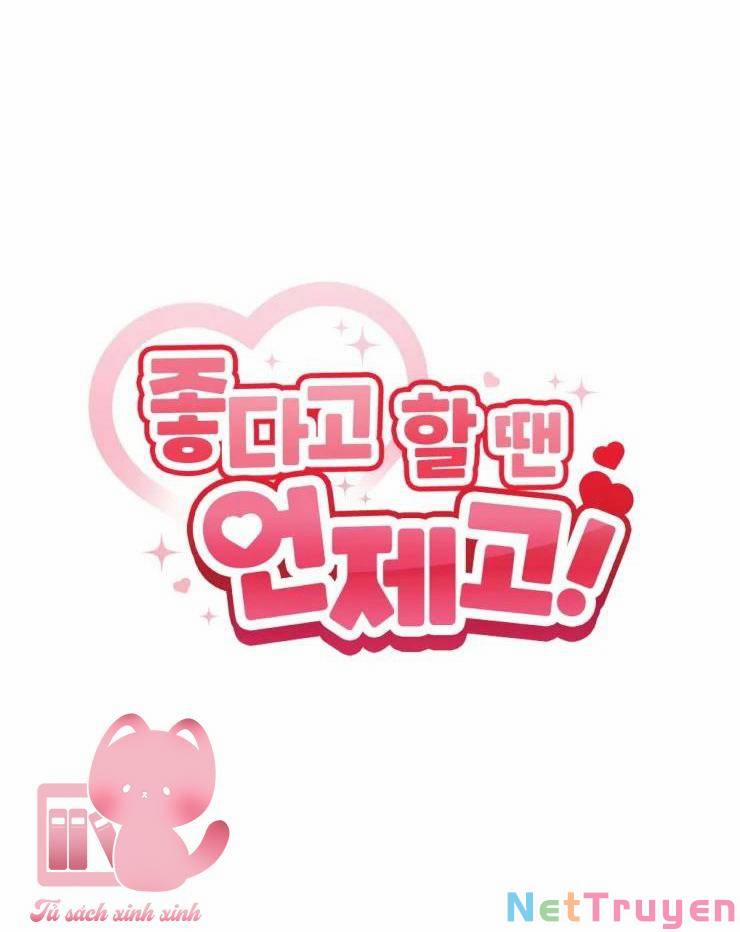 Cậu Nói Thích Tớ Khi Nào Chứ! 9 trang 8