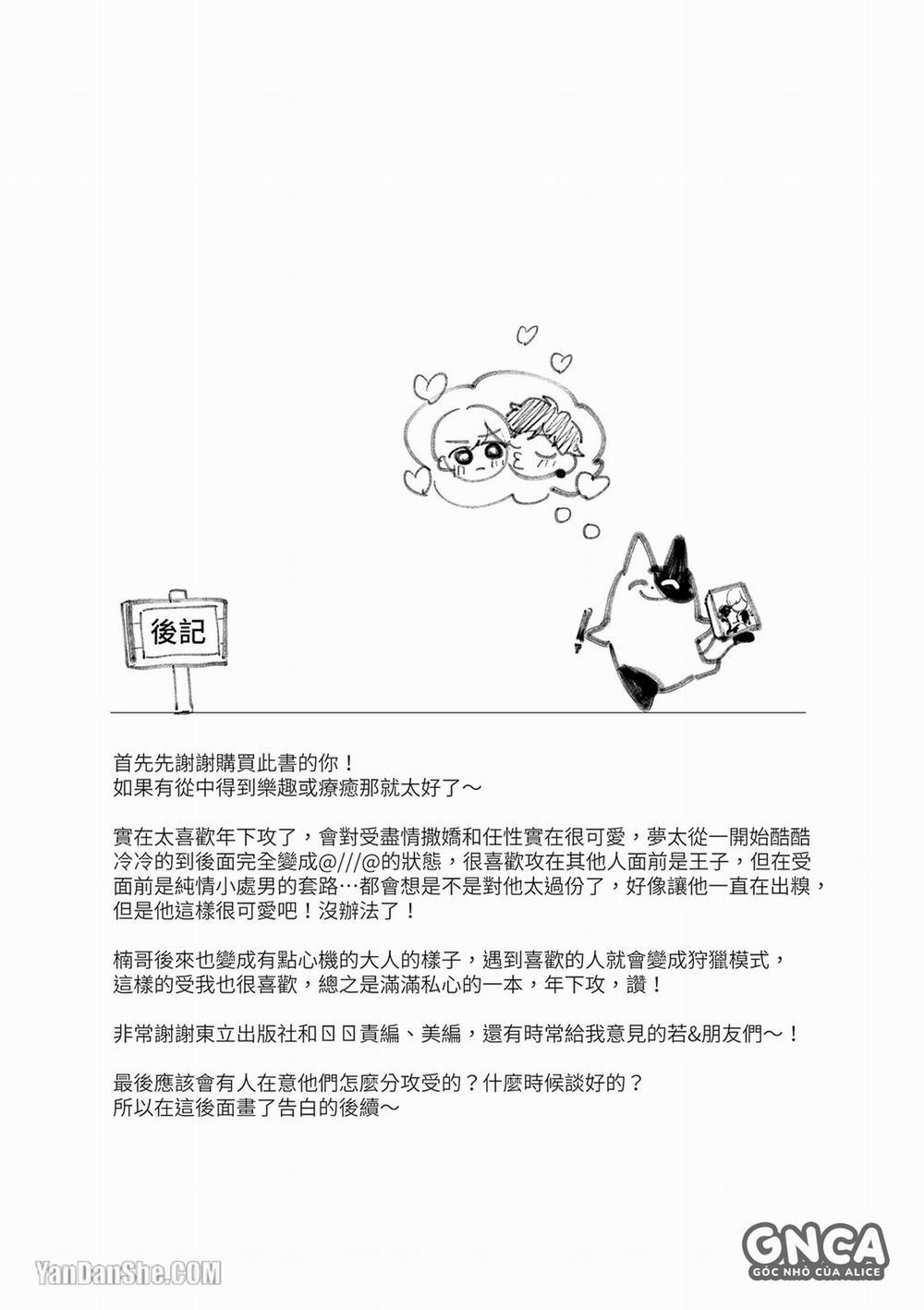 Cậu Phải Làm Bạn Trai Tôi 6 trang 10