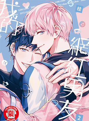 Đọc truyện tranh Cậu Phải Làm Bạn Trai Tôi