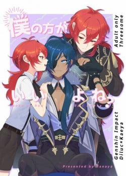 Đọc truyện tranh Cậu Sẽ Chọn Tôi Đúng Không?