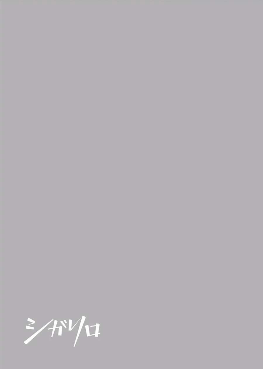 Cậu Thiếu Niên Nghiêm Túc Đó Hóa Ra Là Một Succubus Tsundere 1 trang 28