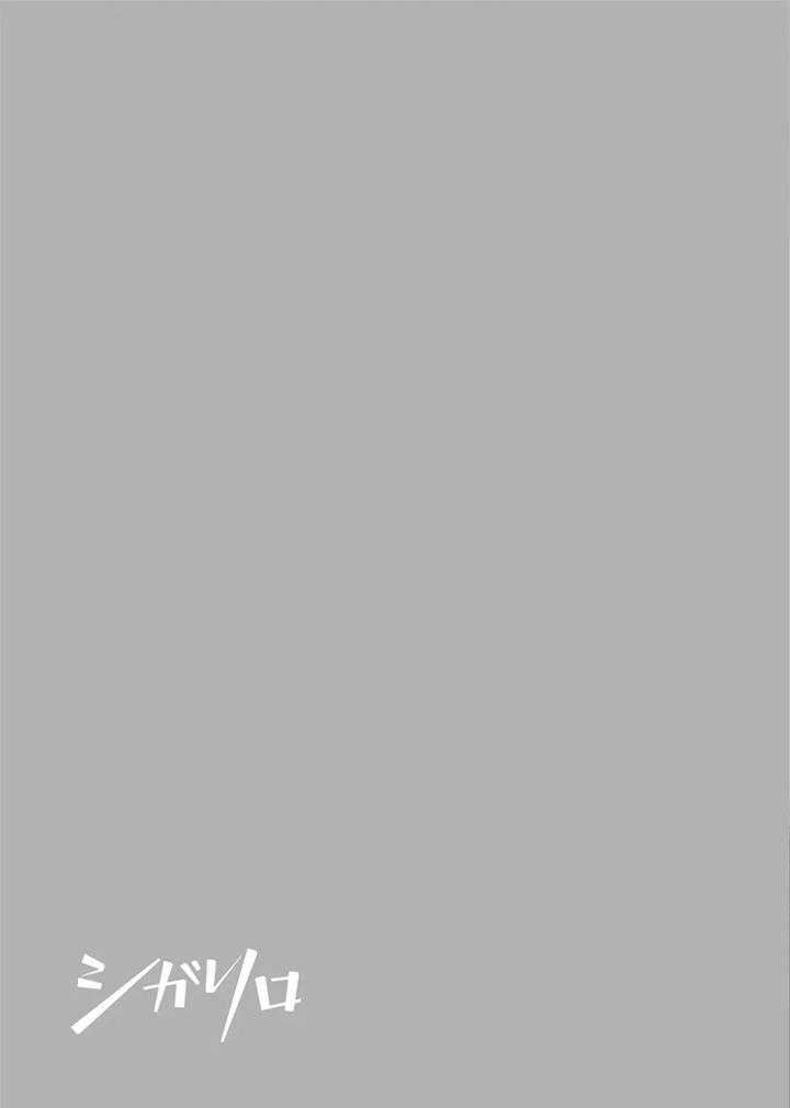 Cậu Thiếu Niên Nghiêm Túc Đó Hóa Ra Là Một Succubus Tsundere 3 trang 25