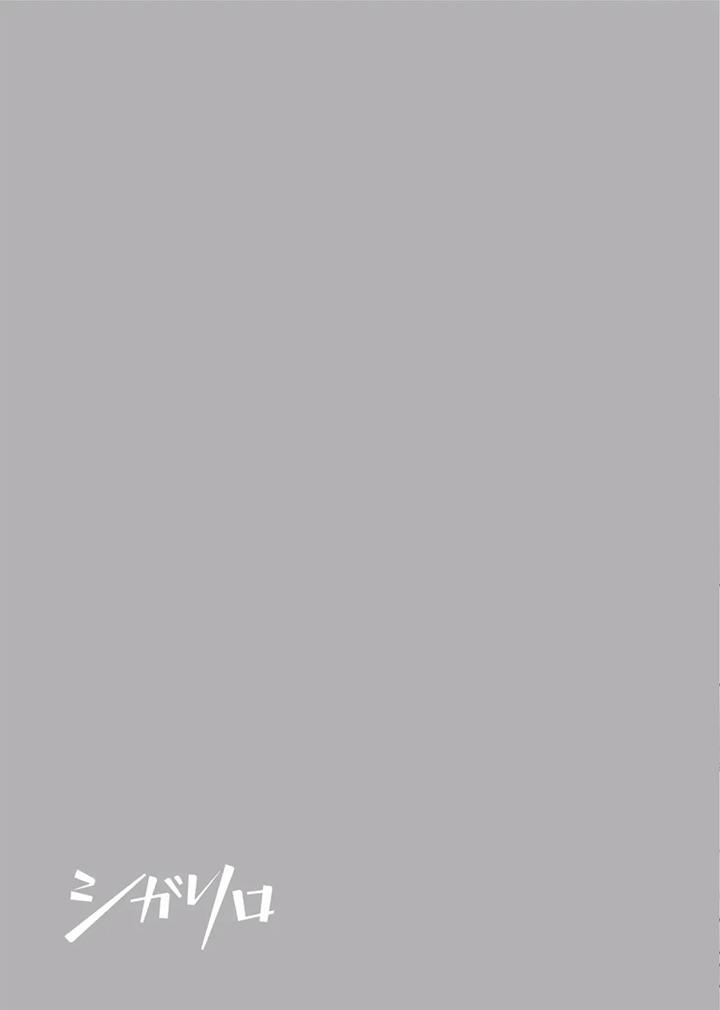 Cậu Thiếu Niên Nghiêm Túc Đó Hóa Ra Là Một Succubus Tsundere 4 trang 25