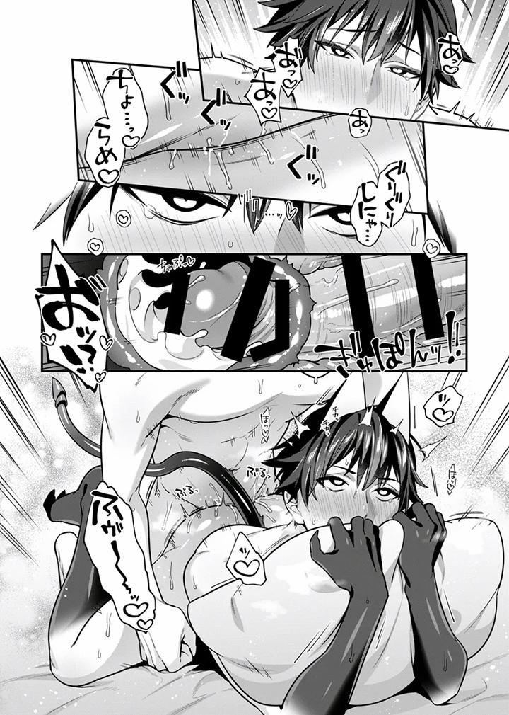 Cậu Thiếu Niên Nghiêm Túc Đó Hóa Ra Là Một Succubus Tsundere 5 trang 16