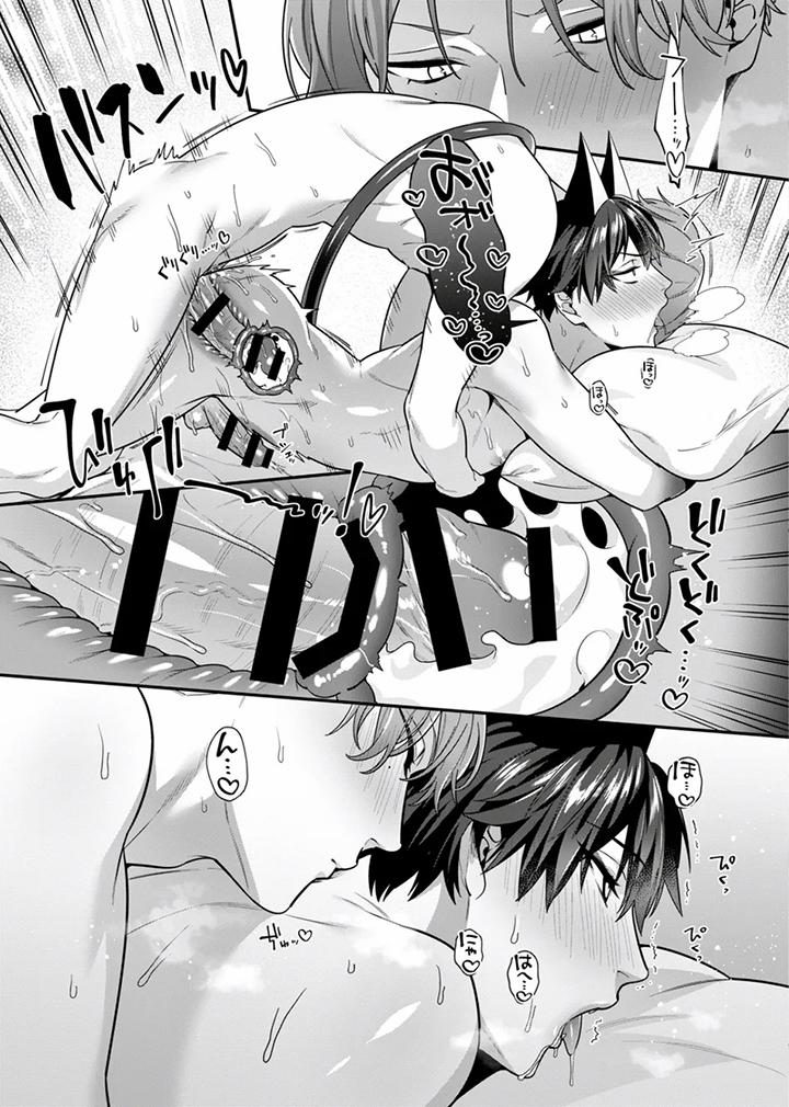 Cậu Thiếu Niên Nghiêm Túc Đó Hóa Ra Là Một Succubus Tsundere 5 trang 19