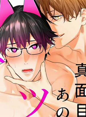 Đọc truyện tranh Cậu Thiếu Niên Nghiêm Túc Đó Hóa Ra Là Một Succubus Tsundere