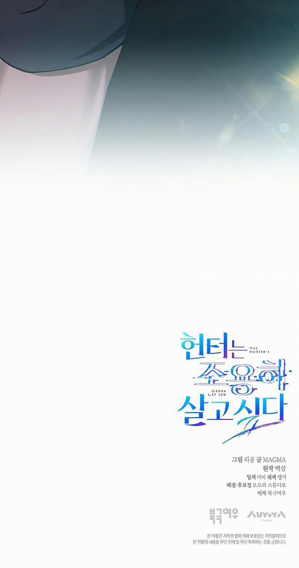 Cậu Thợ Săn Chỉ Muốn Sống Yên Bình 5 trang 21