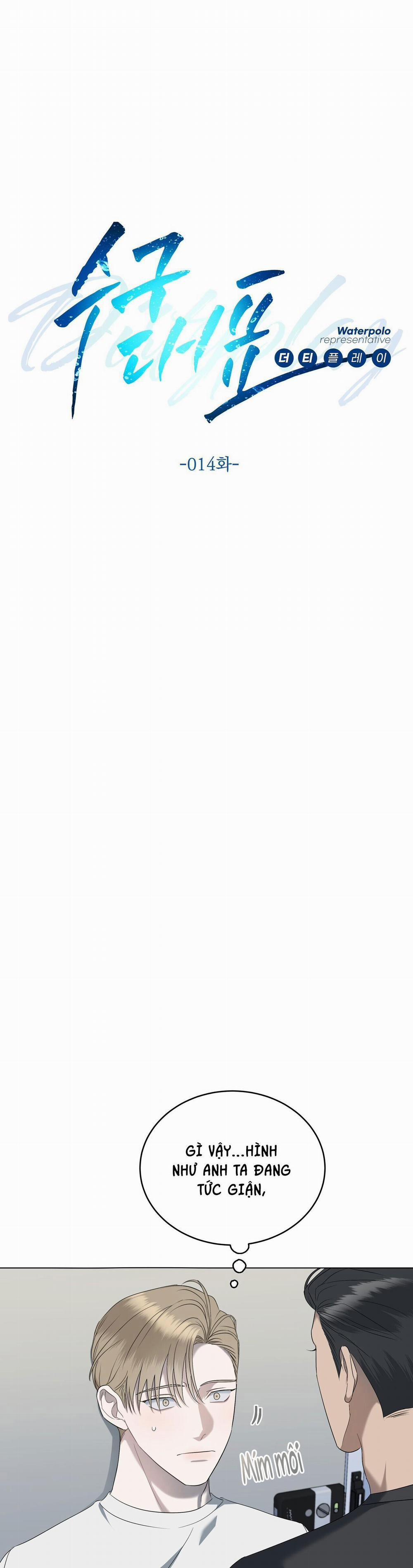 CẦU THỦ BÓNG NƯỚC 14 trang 0