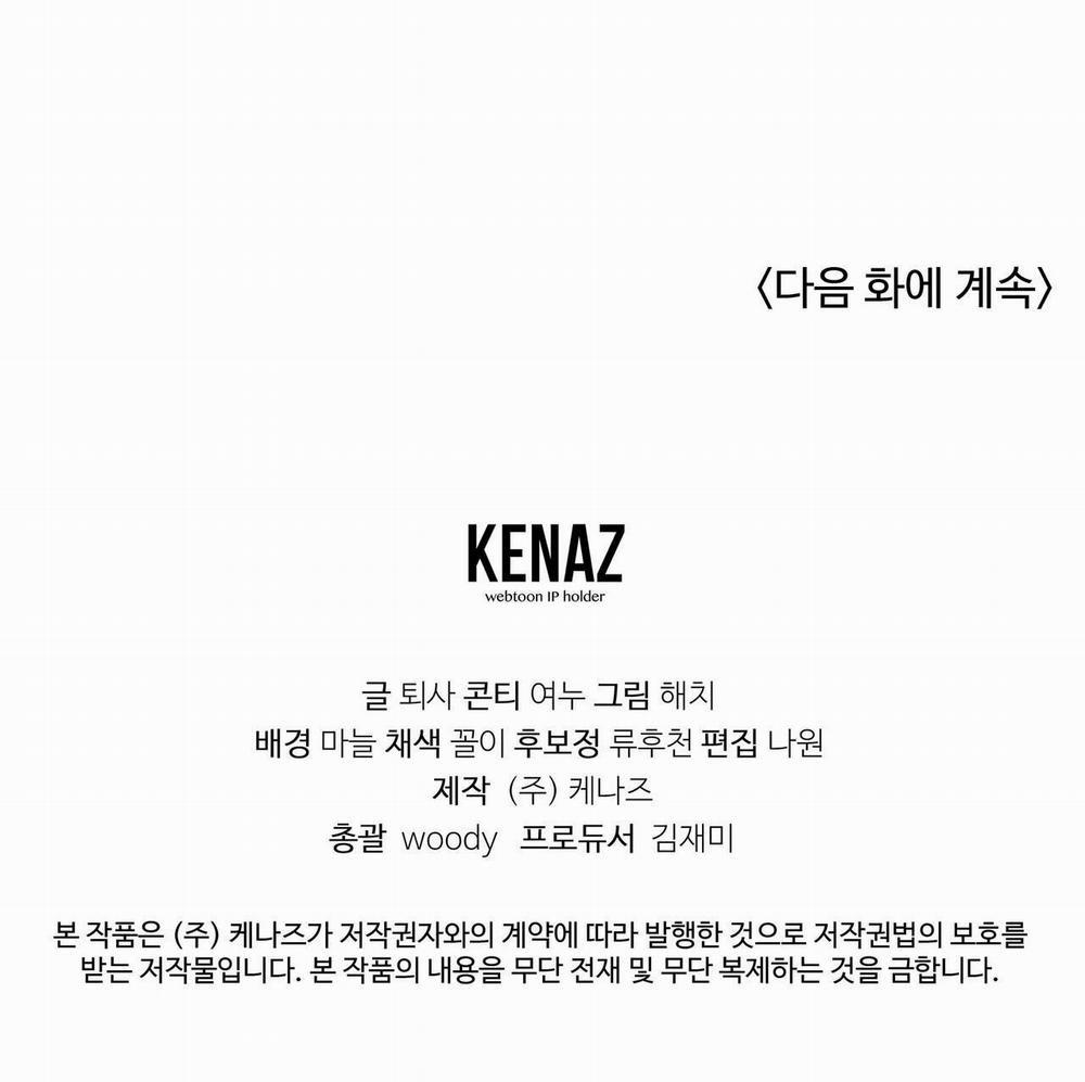 CẦU THỦ BÓNG NƯỚC 14 trang 35