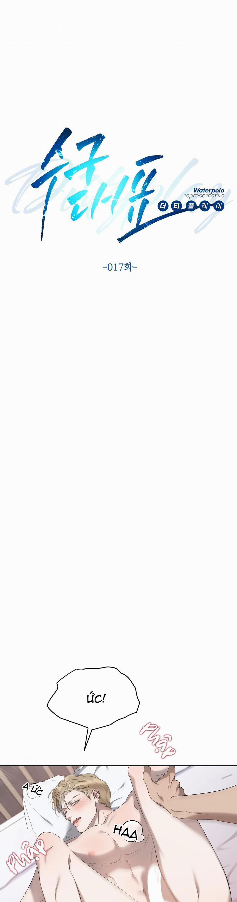 CẦU THỦ BÓNG NƯỚC 17 trang 0