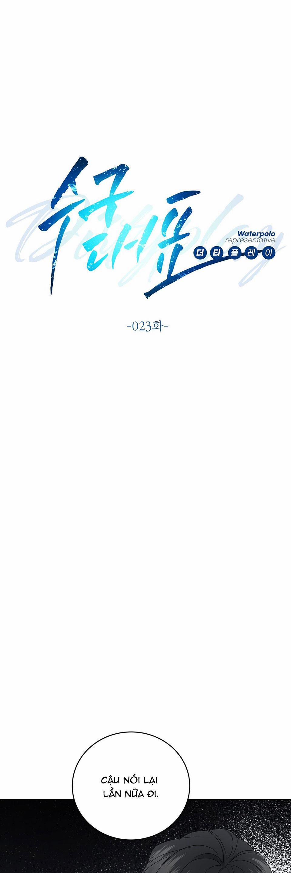 CẦU THỦ BÓNG NƯỚC 23 trang 0