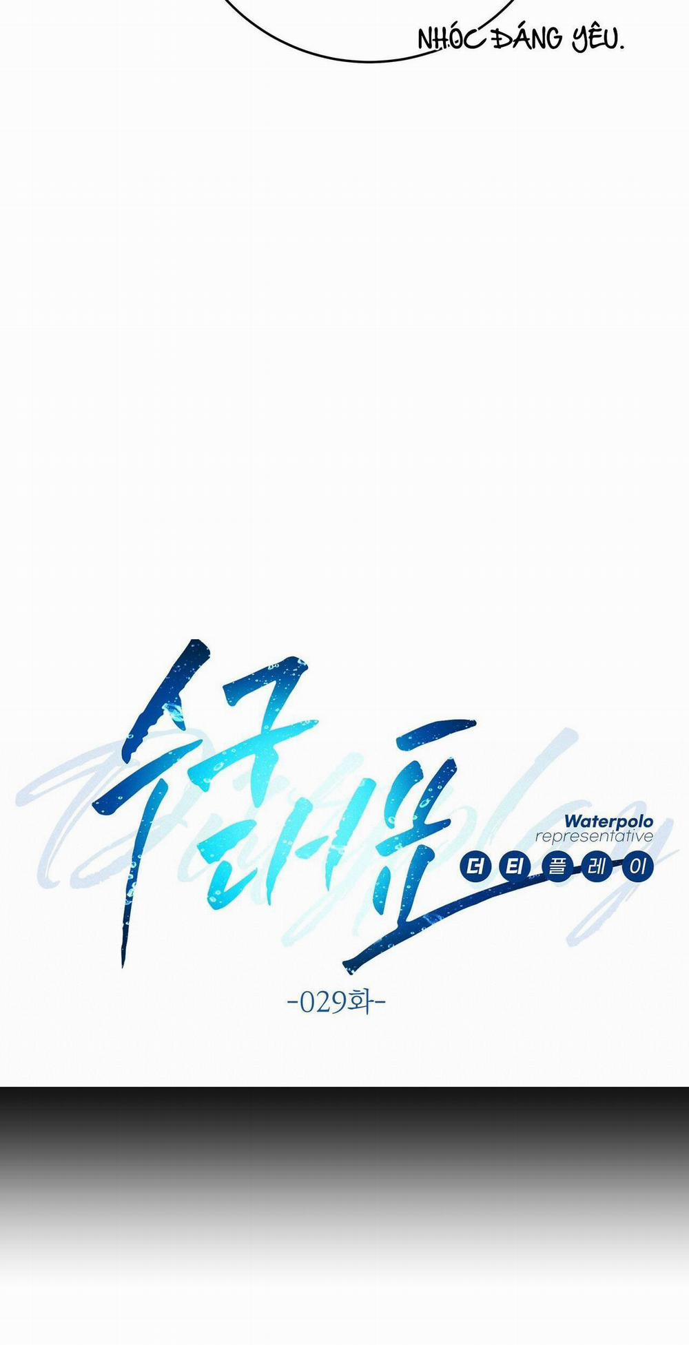 CẦU THỦ BÓNG NƯỚC 29 trang 11