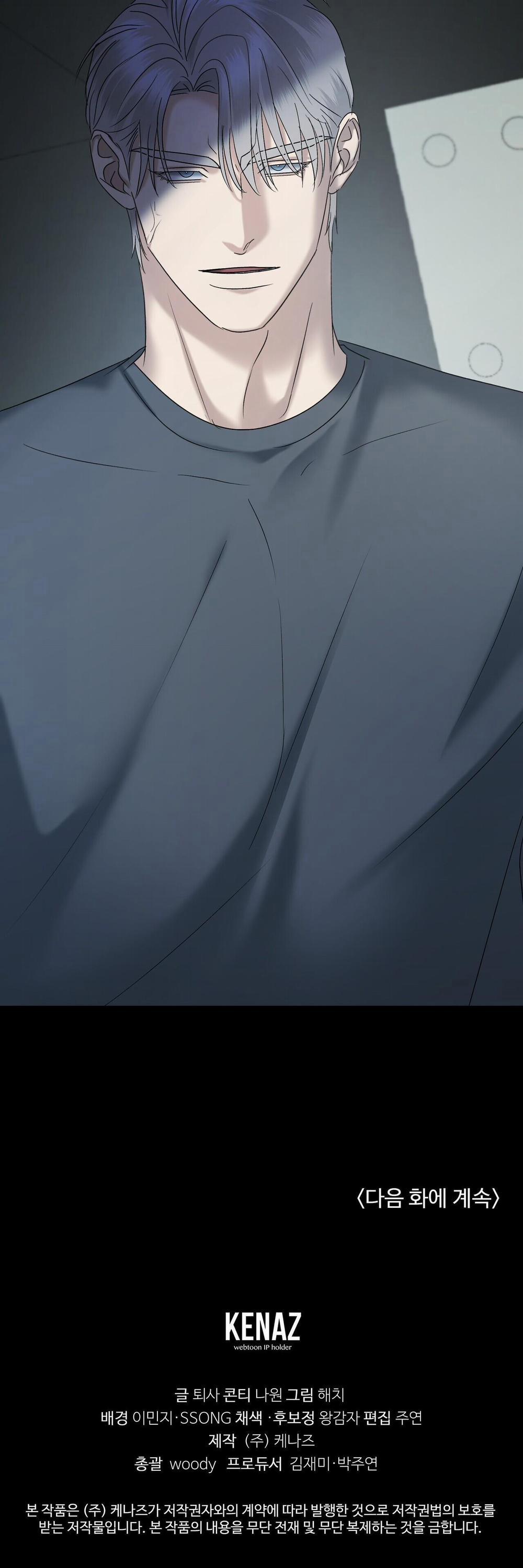 CẦU THỦ BÓNG NƯỚC 29 trang 41