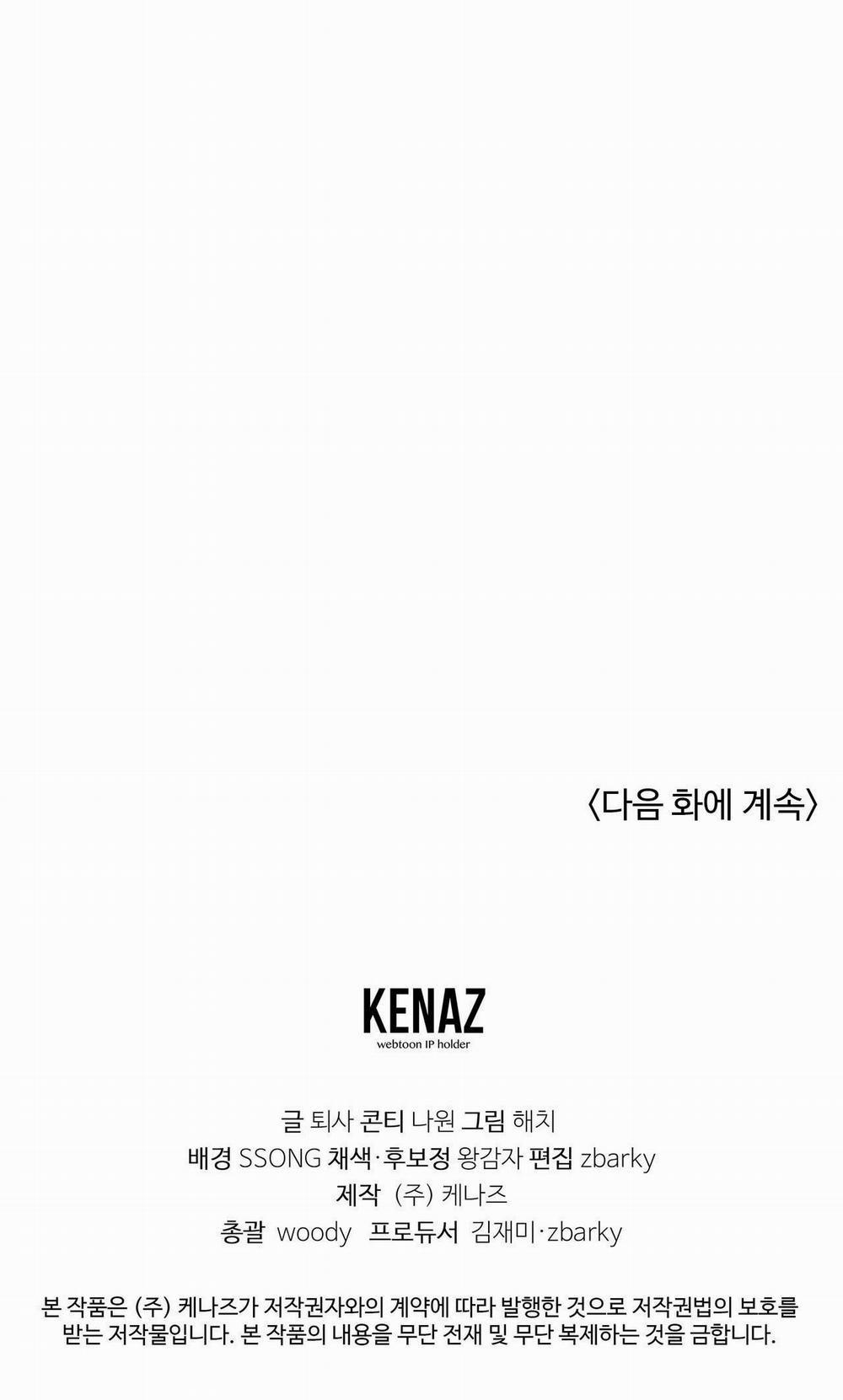 CẦU THỦ BÓNG NƯỚC 33 trang 59