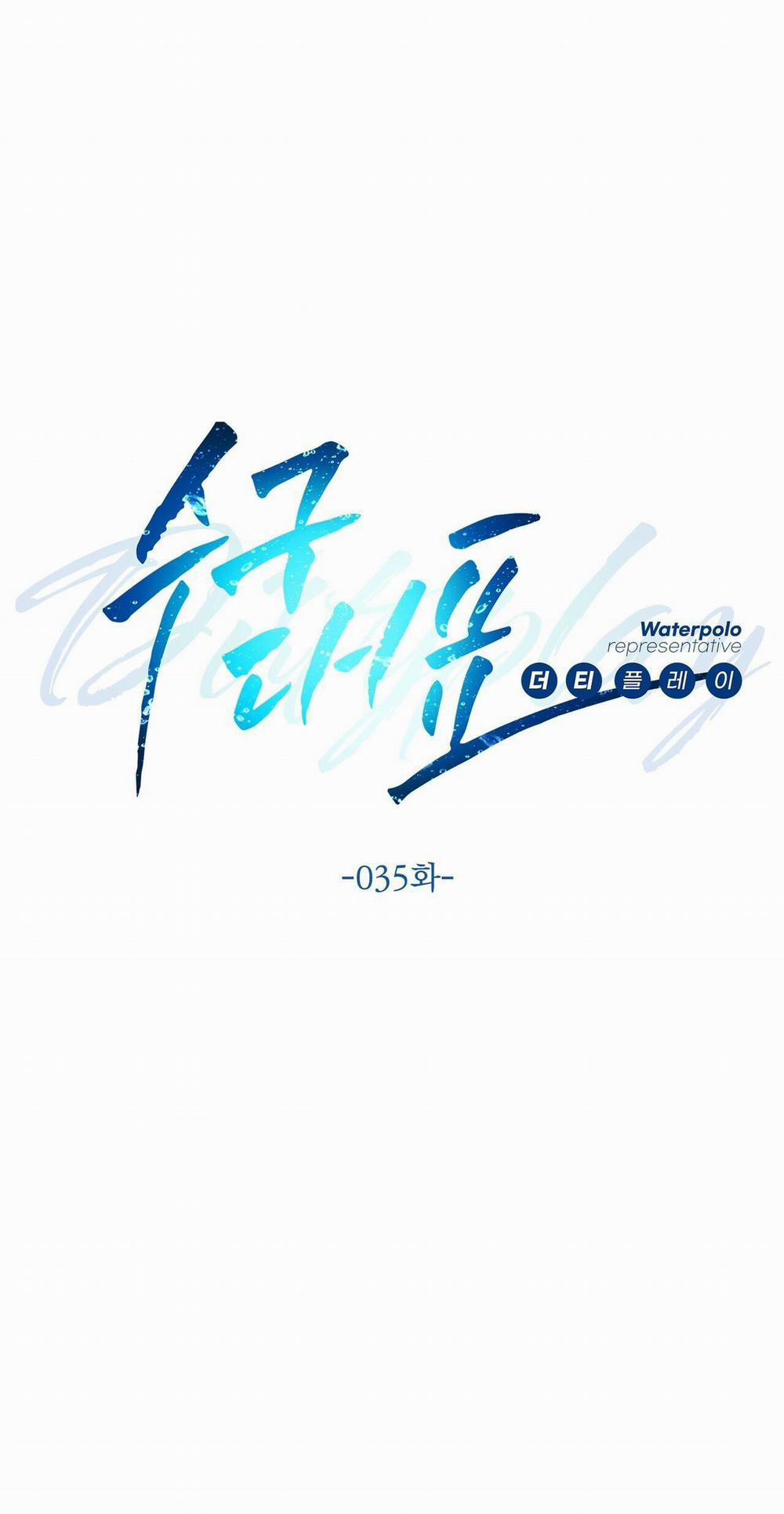 CẦU THỦ BÓNG NƯỚC 35 trang 2