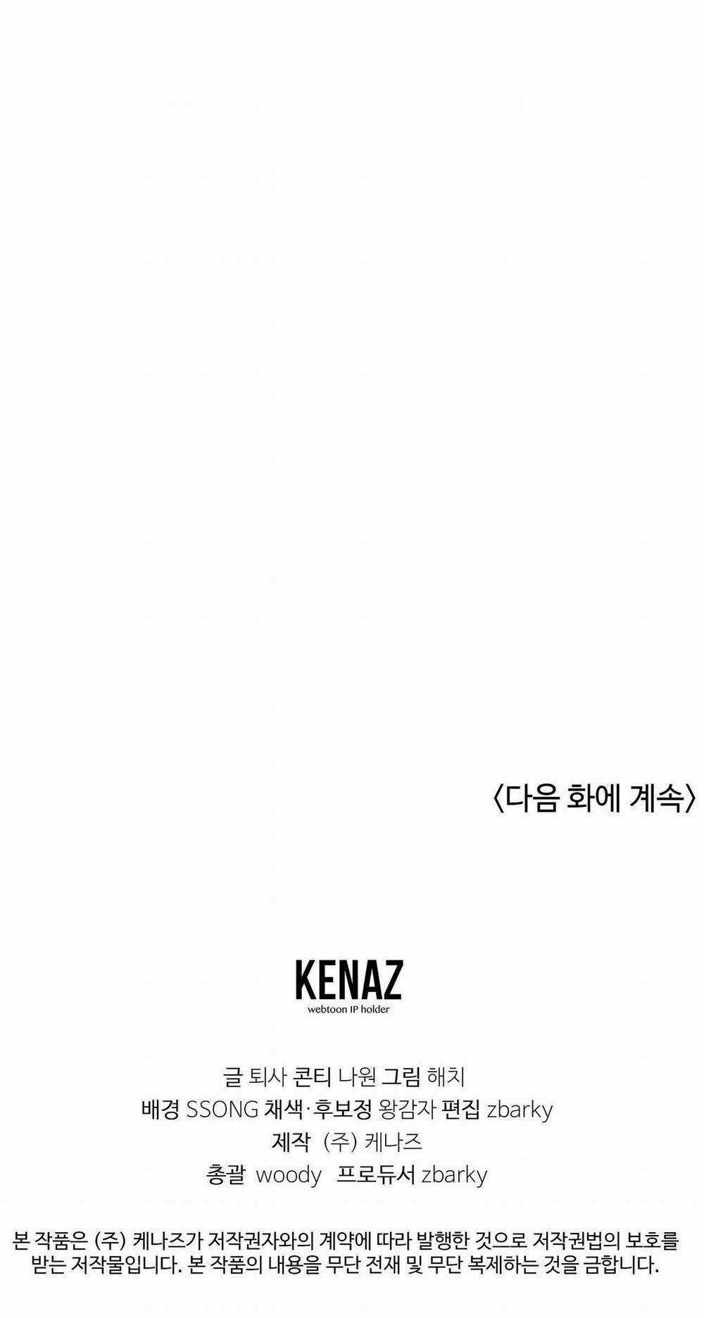 CẦU THỦ BÓNG NƯỚC 38 trang 53