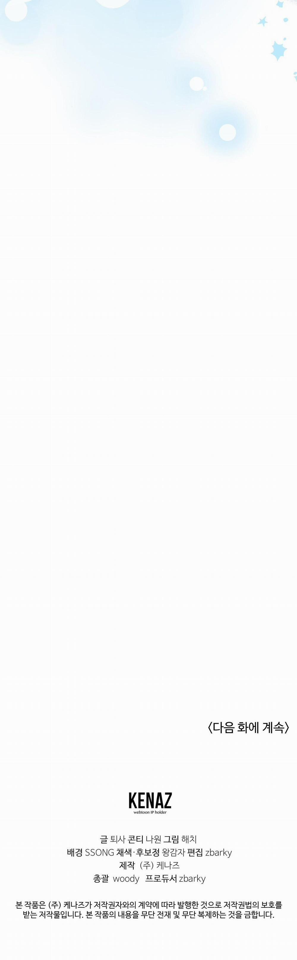 CẦU THỦ BÓNG NƯỚC 39 trang 62