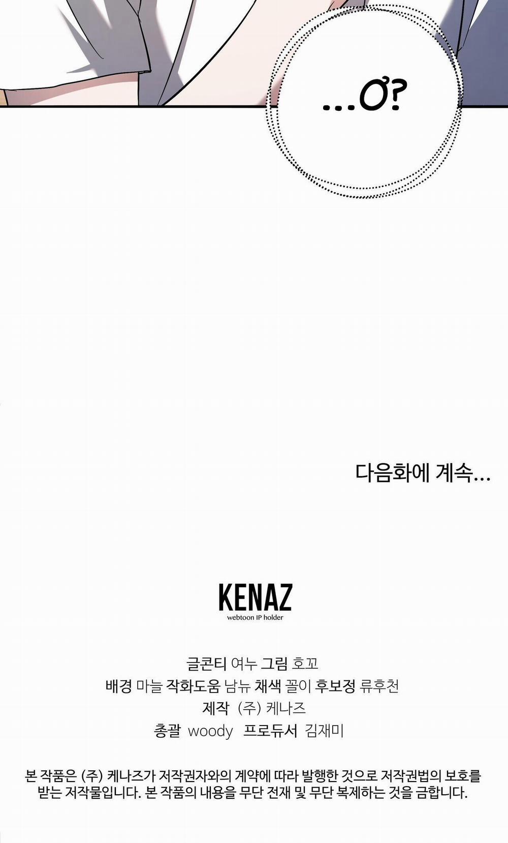 CẦU THỦ BÓNG NƯỚC 4 trang 45