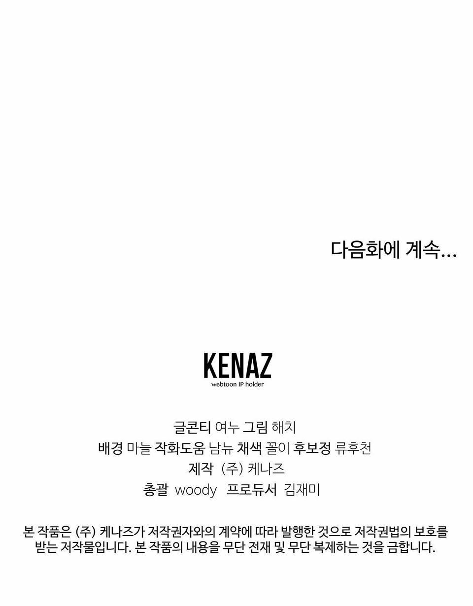 CẦU THỦ BÓNG NƯỚC 5 trang 39