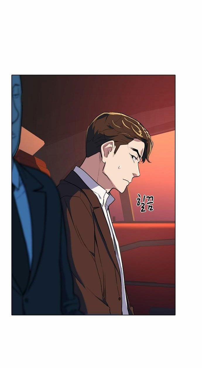 Cậu Út Nhà Tài Phiệt 1.5 trang 20