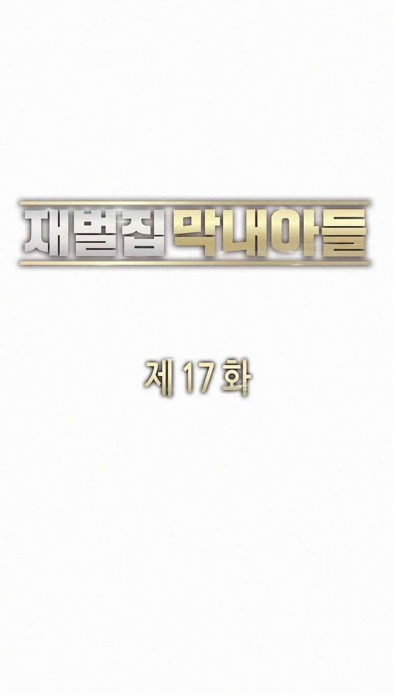 Cậu Út Nhà Tài Phiệt 17.2 trang 38