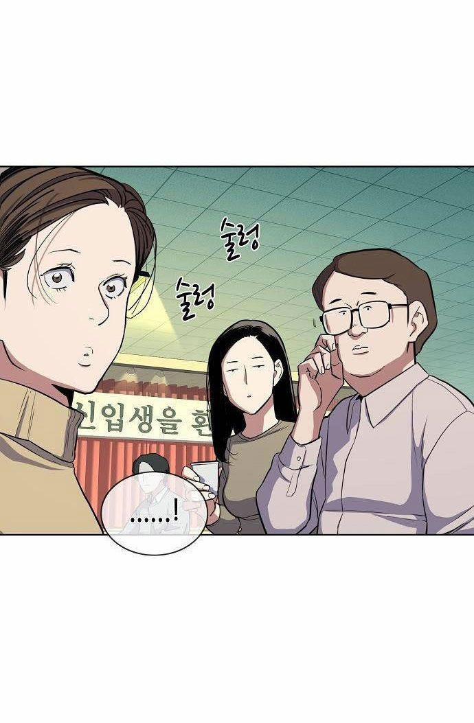 Cậu Út Nhà Tài Phiệt 19.2 trang 31