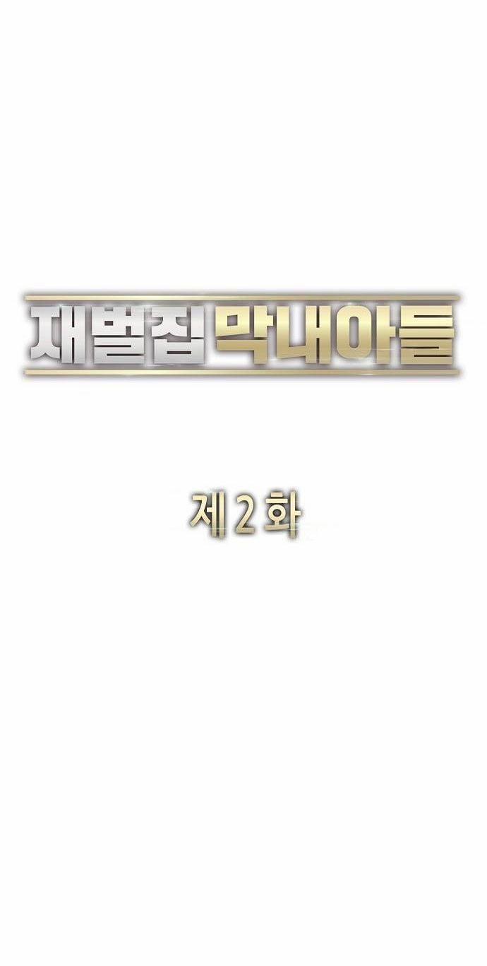 Cậu Út Nhà Tài Phiệt 2.5 trang 44