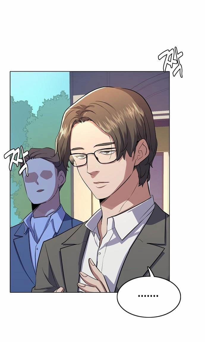 Cậu Út Nhà Tài Phiệt 2 trang 8