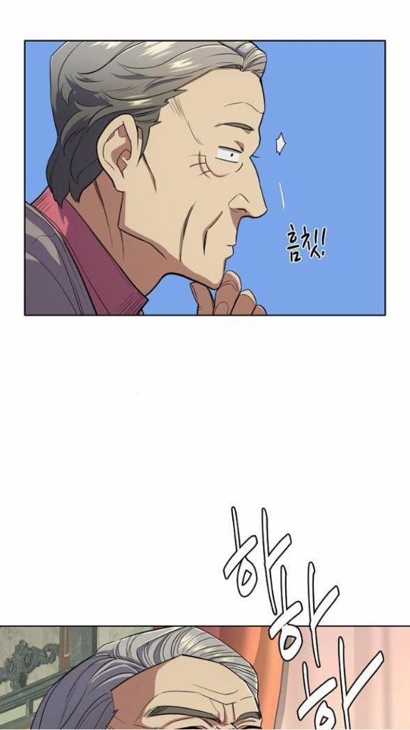 Cậu Út Nhà Tài Phiệt 24.1 trang 14