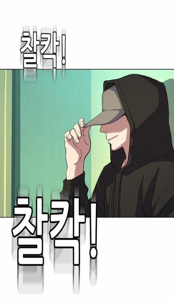 Cậu Út Nhà Tài Phiệt 30.2 trang 7