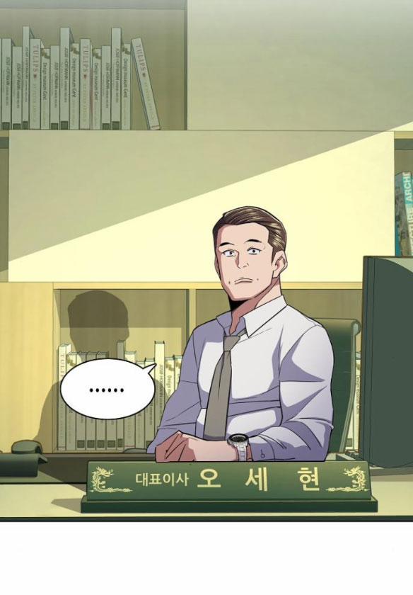 Cậu Út Nhà Tài Phiệt 32.1 trang 23