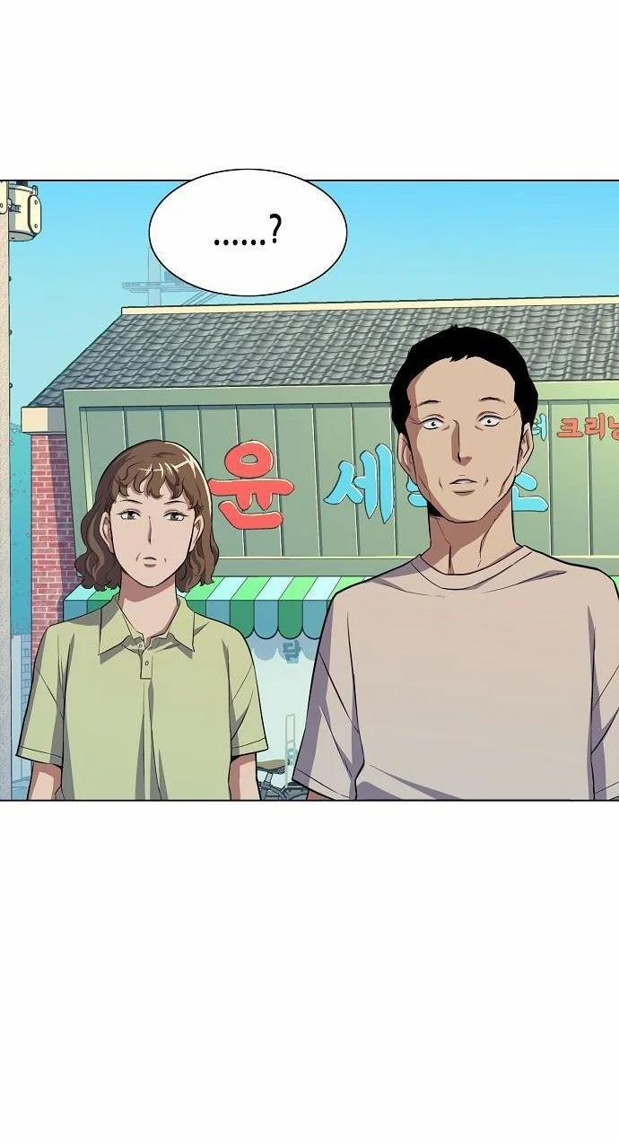 Cậu Út Nhà Tài Phiệt 4.2 trang 79