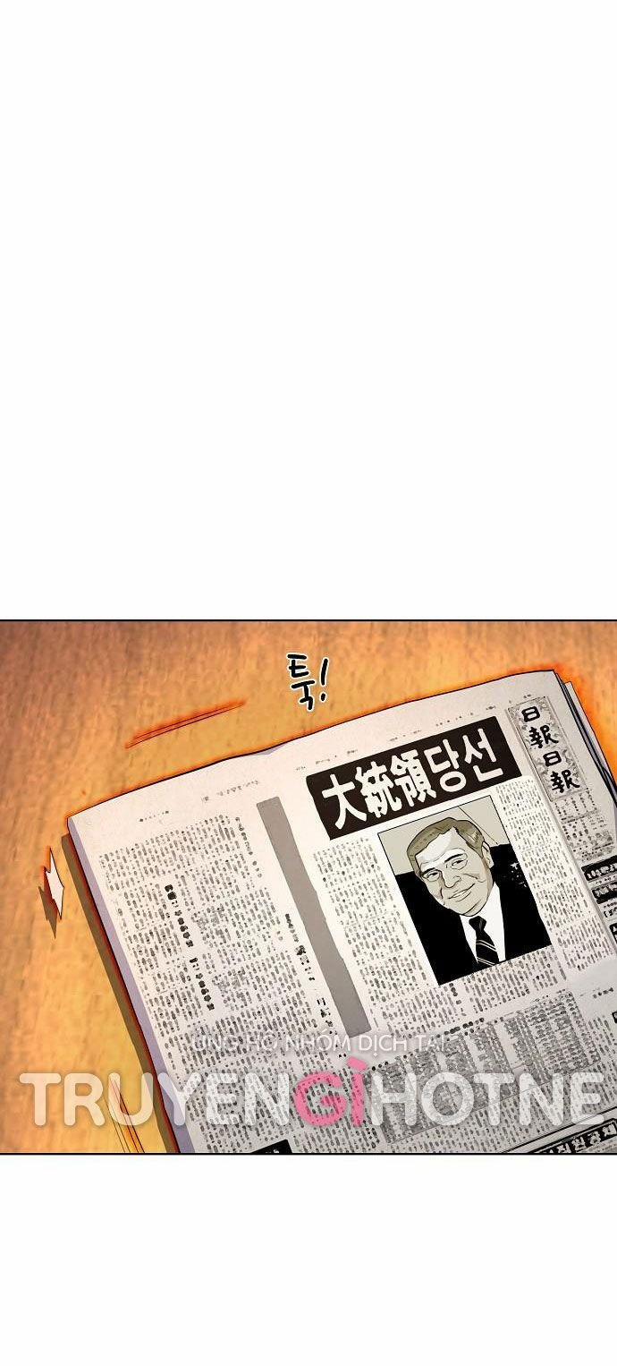 Cậu Út Nhà Tài Phiệt 5.1 trang 0